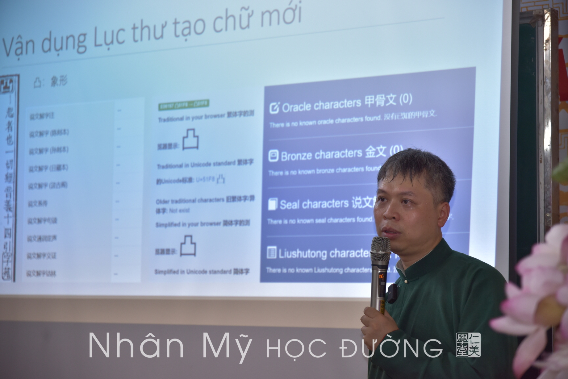 TS. Nguyễn Đại Cồ Việt thỉnh giảng chuyên đề "Lục thư thiển đàm"