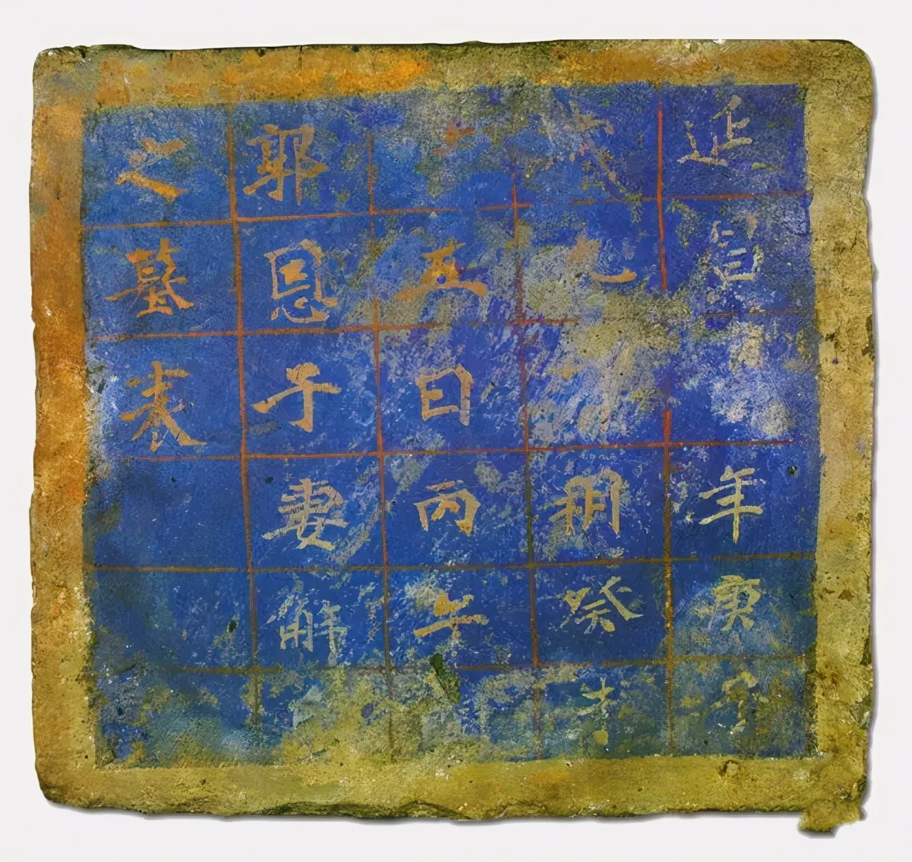 "Lộ diện chân dung thật của Ngụy bi!" - Khải thư khai quật ở Tân Cương