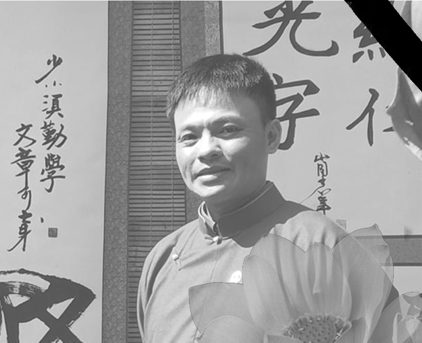 Thông báo v/v Lễ tang nguyên giảng sư Nhân Mỹ Học Đường - Nguyễn Tiến Hạnh