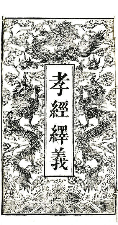 HIẾU KINH - NỀN TẢNG LUÂN LÝ VÀ CHÍNH TRỊ Á ĐÔNG
